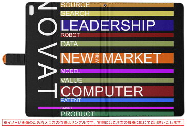 LAVIE Tab TE510BA ラヴィタブ te510bal NEC 日本電気 Lサイズ 手帳型 タブレットケース カバー 全機種対応有り レザー フリップ ダイアリー 二つ折り 革 ユニーク 英字　カラフル 001530