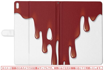 Kindle Fire Amazon キンドルファイア fire Mサイズ 手帳型 タブレットケース カバー レザー フリップ ダイアリー 二つ折り 革 ユニーク ペイント 絵の具 赤 001952