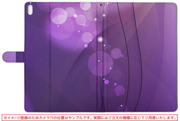 lenovo IdeaTabA1000 イデアタブ ideataba1000 Mサイズ 手帳型 タブレットケース カバー レザー フリップ ダイアリー 二つ折り 革 シンプル 紫 フラワー 002030