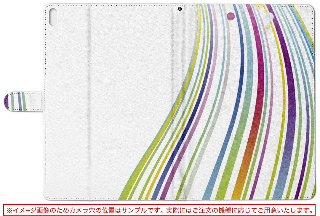 iPad mini Retina Apple アイパッド Mサイズ 手帳型 タブレットケース カバー 全機種対応有り レザー フリップ ダイアリー 二つ折り 革 クール カラフル　シンプル 002095