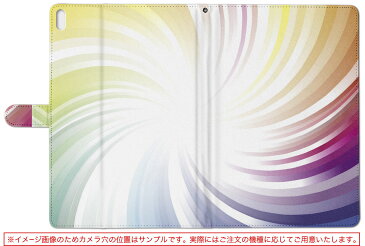 lenovo IdeaTabA1000 イデアタブ ideataba1000 Mサイズ 手帳型 タブレットケース カバー レザー フリップ ダイアリー 二つ折り 革 カラフル シンプル クール 002123