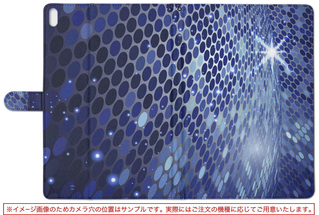 AT300 TOSHIBA 東芝 REGZA Tablet レグザタブレット at300 LLサイズ 手帳型 タブレットケース カバー レザー フリップ ダイアリー 二つ折り 革 クール 青　ギラギラ 002231