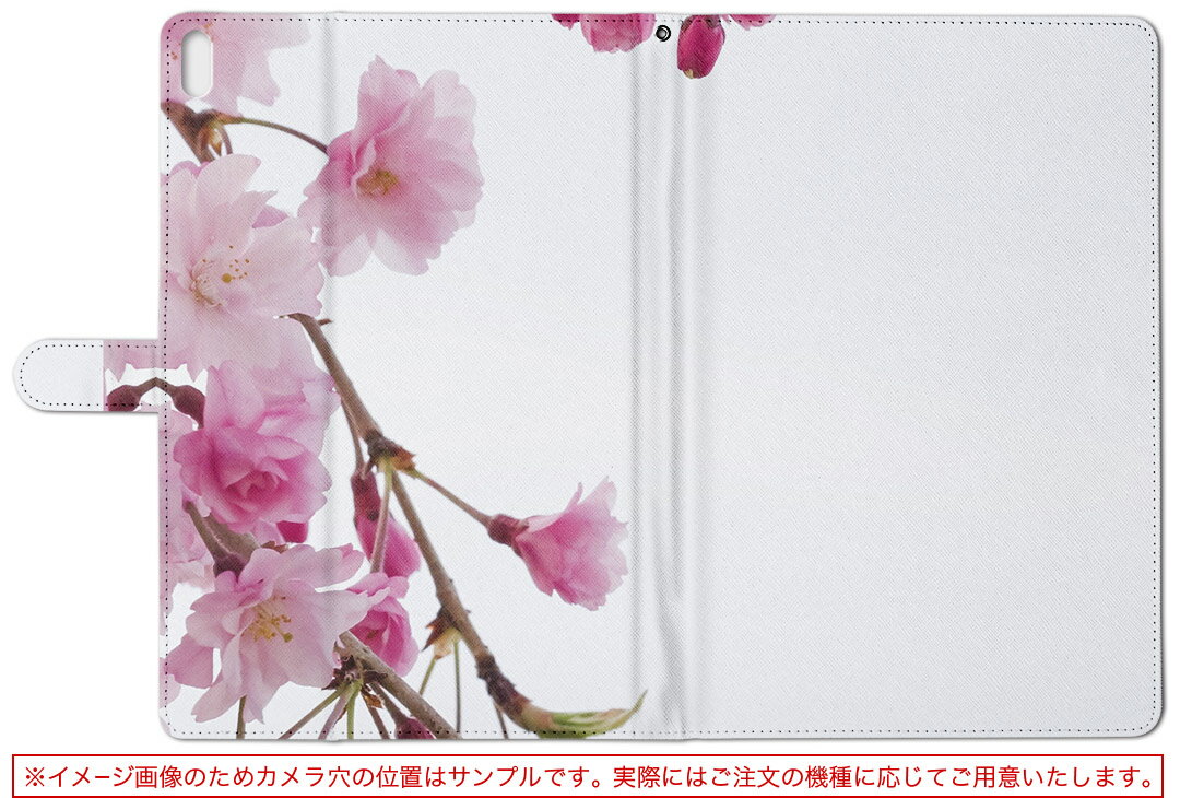 KYT32 Qua tab QZ8 用 タブレット ケース quatabqz8 Mサイズ 手帳型 タブレットケース カバー レザー フリップ ダイアリー 二つ折り 革 002620 花　写真　ピンク