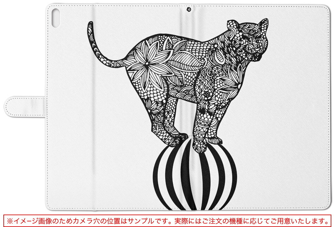 LifeTouch L NEC 日本電気 LifeTouch ライフタッチ lifetouchl LLサイズ 手帳型 タブレットケース カバー レザー フリップ ダイアリー 二つ折り 革 アニマル 動物　ボーダー　イラスト 002880