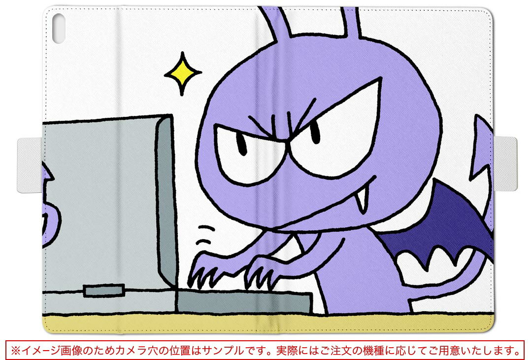 KPD702R V3 KEIAN 恵安 KEIAN 恵安 kpd702rv3 Sサイズ 手帳型 タブレットケース カバー レザー フリップ ダイアリー 二つ折り 革 アニマル キャラクター　イラスト 002917