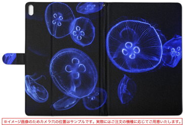 S50 TOSHIBA 東芝 Dynabook Tab ダイナブックタブ s50 Lサイズ 手帳型 タブレットケース カバー 全機種対応有り レザー フリップ ダイアリー 二つ折り 革 クール 写真・風景 くらげ 海 写真 003336
