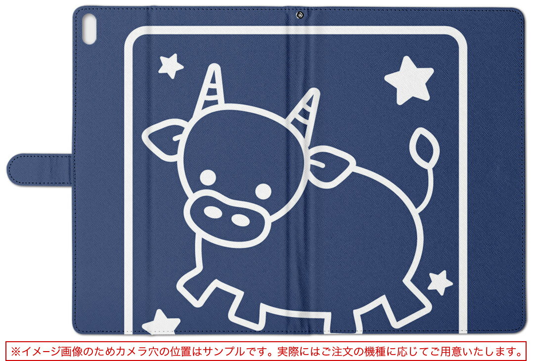 MSITab Primo 73 primo73 Mサイズ 手帳型 タブレットケース カバー レザー フリップ ダイアリー 二つ折り 革 星座　イラスト　キャラクター ラブリー アニマル 003356