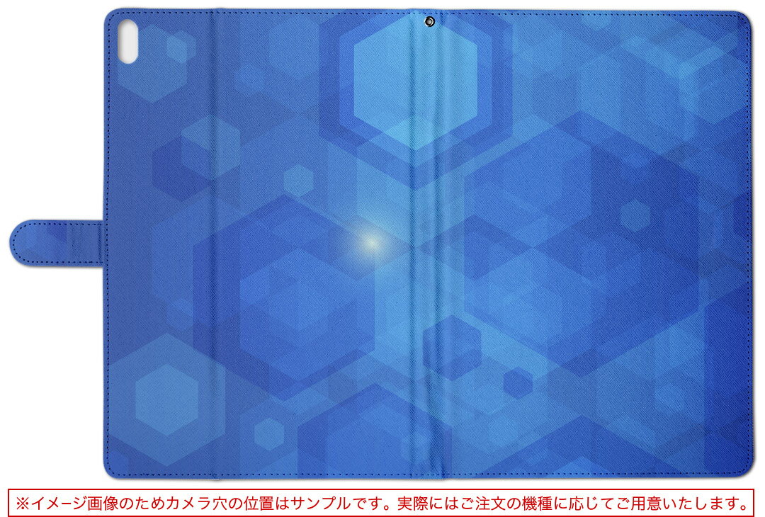 LifeTouch L NEC 日本電気 LifeTouch ライフタッチ lifetouchl LLサイズ 手帳型 タブレットケース カバー レザー フリップ ダイアリー 二つ折り 革 ラグジュアリー 模様　青　シンプル 003523