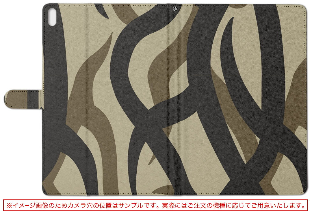 T2 7.0 SIM Huawei 用 タブレット ケース MediaPad T2 7.0 メディアパッド Pro Sサイズ 手帳型 タブレットケース カバー レザー フリップ ダイアリー 二つ折り 革 003974 模様　ブラウン　黒 2