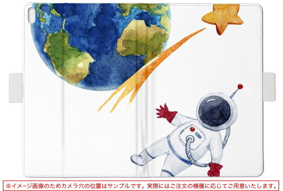 dtab d-52c 用 タブレットケース docomo ドコモ Mサイズ 手帳型 タブレットケース カバー 全機種対応有り レザー フリップ ダイアリー 二つ折り 革 薄型 軽量 020073 宇宙 かわいい ロケット