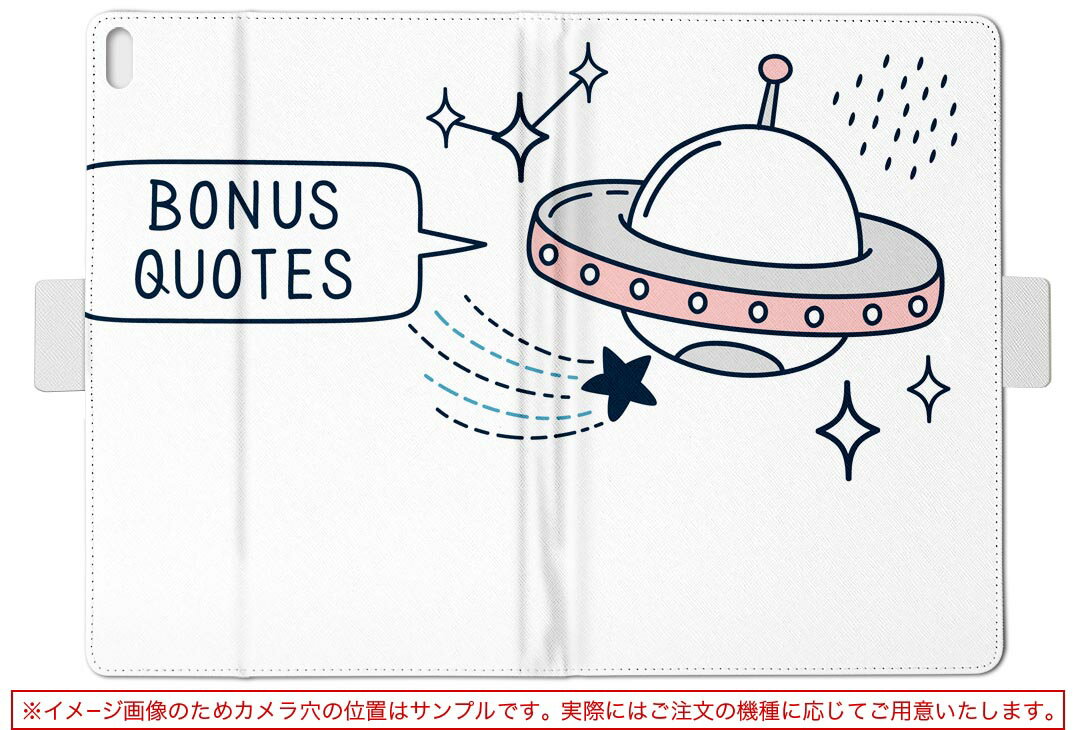dtab d-52c 用 タブレットケース docomo ドコモ Mサイズ 手帳型 タブレットケース カバー 全機種対応有り レザー フリップ ダイアリー 二つ折り 革 薄型 軽量 020082 宇宙 かわいい ロケット