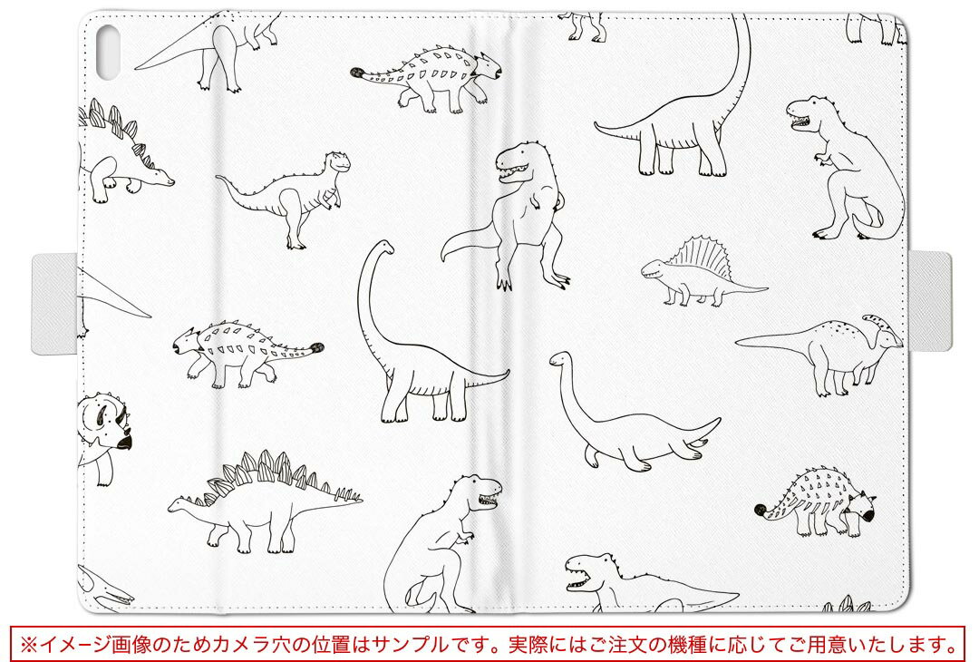 T2 7.0 SIM Huawei 用 タブレット ケース MediaPad T2 7.0 メディアパッド Pro Sサイズ 手帳型 タブレットケース カバー レザー フリップ ダイアリー 二つ折り 革 020762 恐竜 ダイナソー Dinosaurs