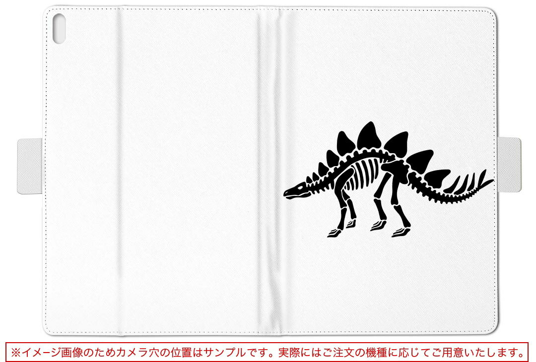 dtab d-51c 用 タブレットケース docomo ドコモ Lサイズ 手帳型 タブレットケース カバー マグネット式 レザー フリップ ダイアリー 二つ折り 革 薄型 軽量 020777 恐竜 ダイナソー Dinosaurs
