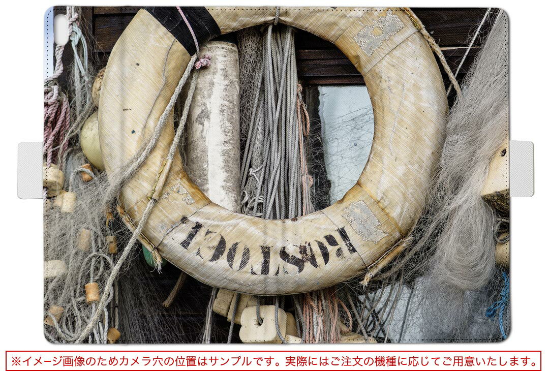 dtab d-52c 用 タブレットケース docomo ドコモ Mサイズ 手帳型 タブレットケース カバー 全機種対応有り レザー フリップ ダイアリー 二つ折り 革 薄型 軽量 023518 海　写真