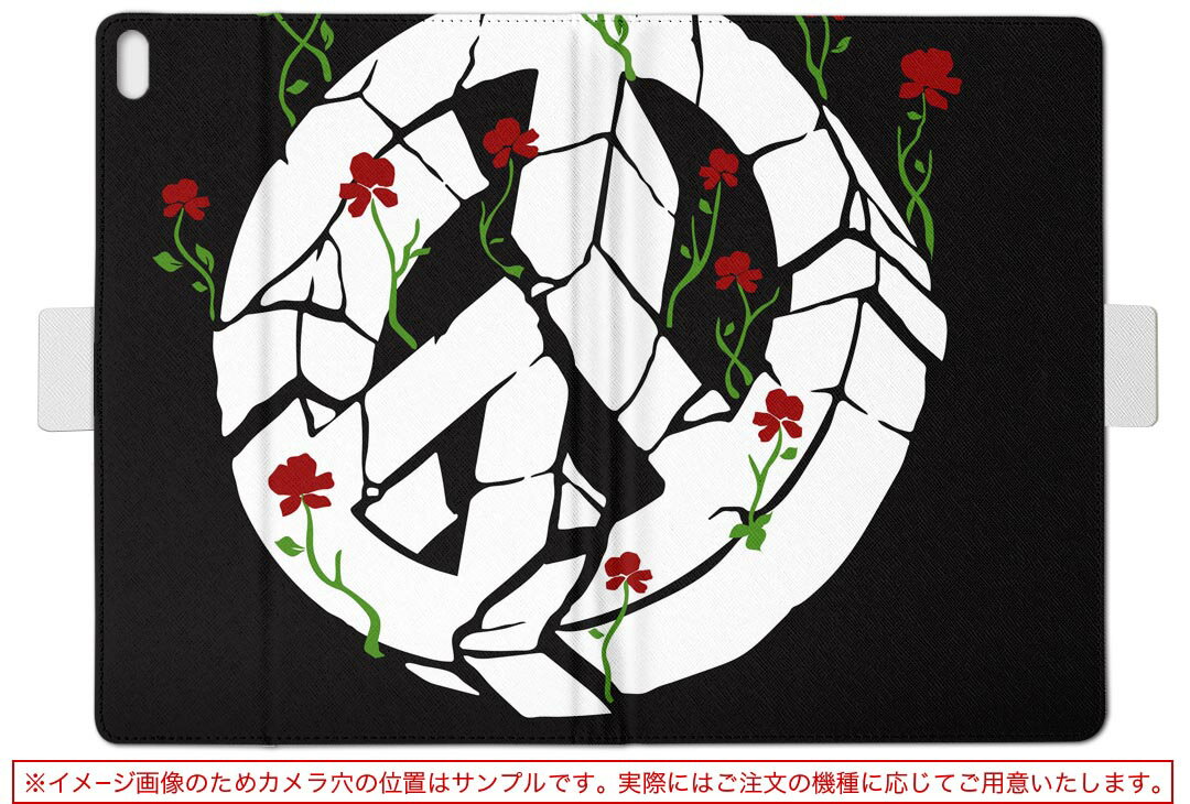 KYT32 Qua tab QZ8 用 タブレット ケース quatabqz8 Mサイズ 手帳型 タブレットケース カバー レザー フリップ ダイアリー 二つ折り 革 023653 ピースマーク　平和