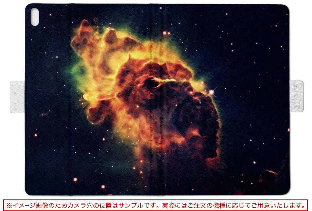 T2 7.0 SIM Huawei 用 タブレット ケース MediaPad T2 7.0 メディアパッド Pro Sサイズ 手帳型 タブレットケース カバー レザー フリップ ダイアリー 二つ折り 革 023815 宇宙　惑星