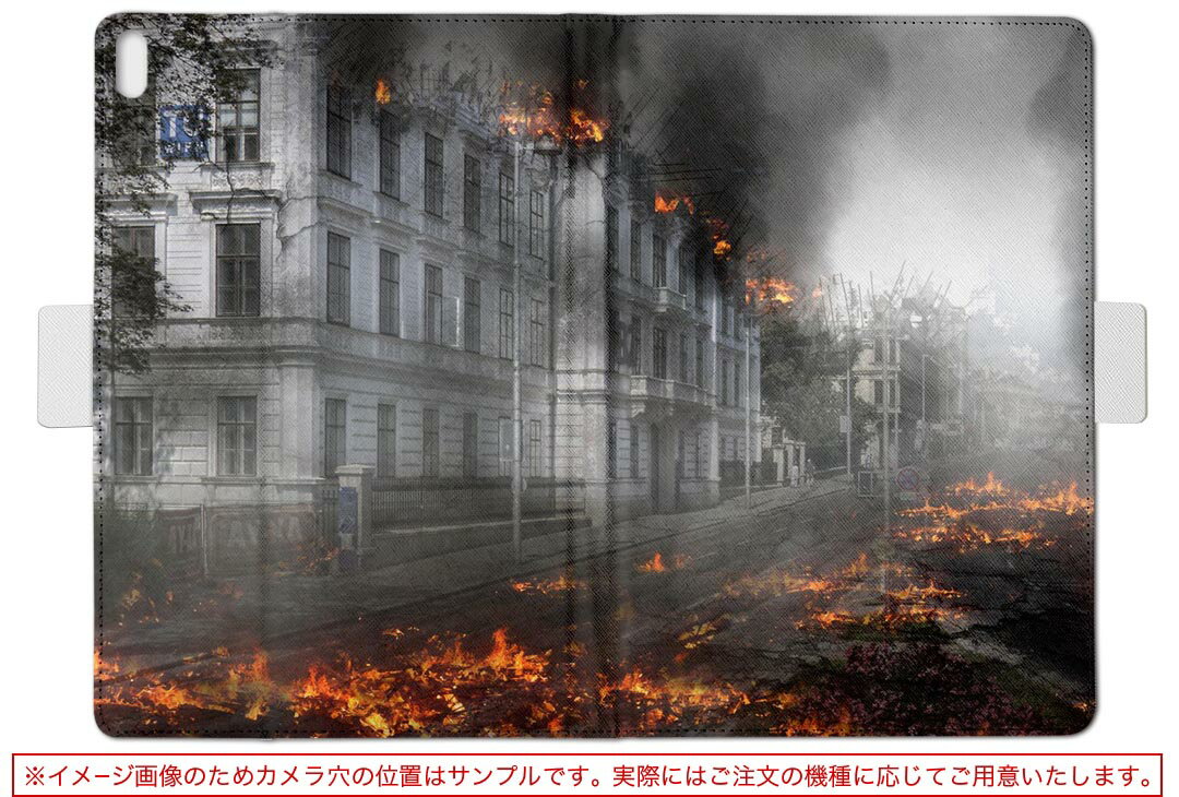 T2 7.0 SIM Huawei 用 タブレット ケース MediaPad T2 7.0 メディアパッド Pro Sサイズ 手帳型 タブレットケース カバー レザー フリップ ダイアリー 二つ折り 革 025939 火事　炎　建物 2