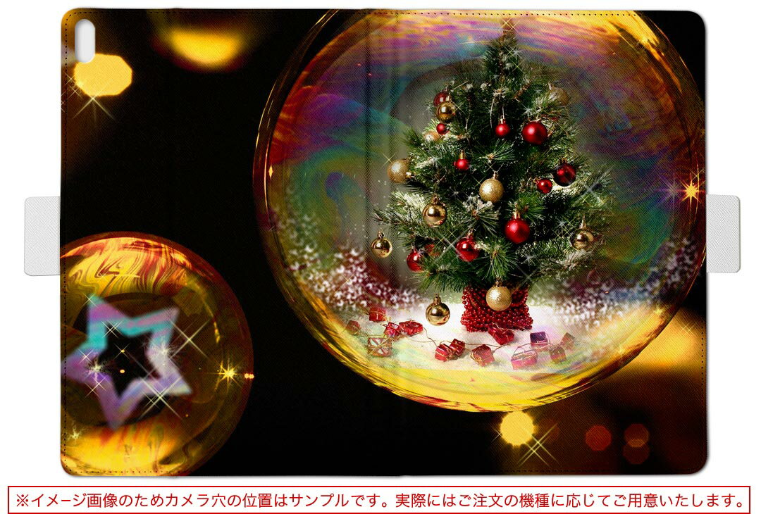 LAVIE Tab T10d 用 タブレット ケース docomo ドコモ Lサイズ 手帳型 タブレットケース カバー レザー フリップ ダイアリー 二つ折り 革 025958 クリスマス　星　スター　シャボン玉