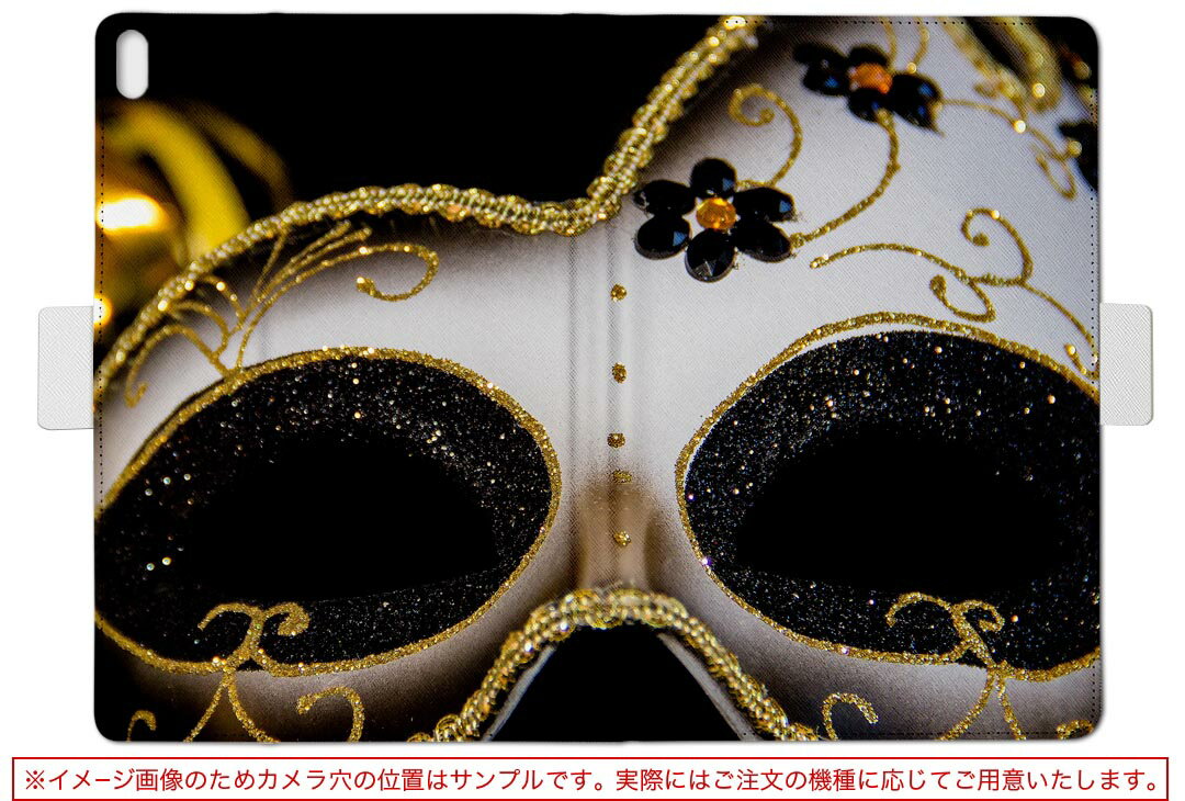 KYT32 Qua tab QZ8 用 タブレット ケース quatabqz8 Mサイズ 手帳型 タブレットケース カバー レザー フリップ ダイアリー 二つ折り 革 026059 仮面舞踏会　マスク