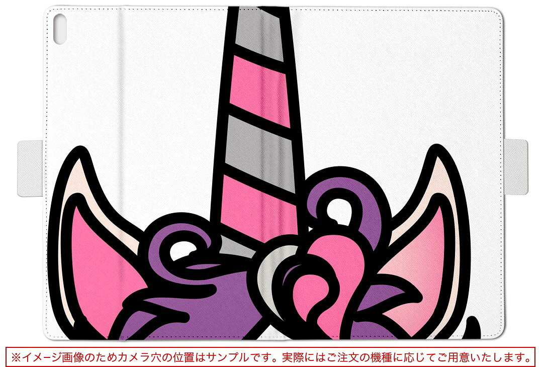 LAVIE Tab T10d 用 タブレット ケース docomo ドコモ Lサイズ 手帳型 タブレットケース カバー レザー フリップ ダイアリー 二つ折り 革 026203 ユニコーン　ペガサス　動物
