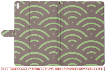 Quatab 01 キュアタブ Qua tab 01 au Mサイズ 手帳型 タブレットケース カバー 全機種対応有り レザー フリップ ダイアリー 二つ折り 革 和風 和柄 シンプル その他 004336