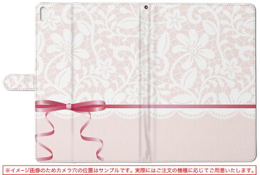 NEC LAVIE TabETE508/BAWPC-TE508BAW ラヴィタブ Mサイズ 手帳型 タブレットケース カバー レザー フリップ ダイアリー 二つ折り 革 ラブリー ピンク 白 リボン ガーリー 005365