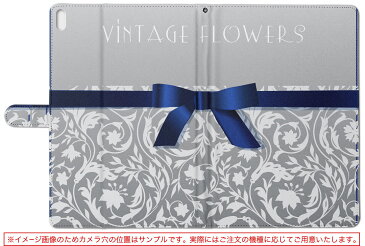 Tab E TE510/N1B NEC 日本電気 LaVie ラヴィ tabete510n1b LLサイズ タブレットケース カバー レザー フリップ ダイアリー 二つ折り 革 ラグジュアリー 青 リボン 花 フラワー 005474
