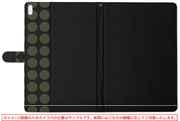 LaVieTab TE510S1L NEC 日本電気 LaVie ラヴィタブ te510s1l LLサイズ 手帳型 タブレットケース カバー レザー フリップ ダイアリー 二つ折り 革 クール 黄緑 デザイン 005622