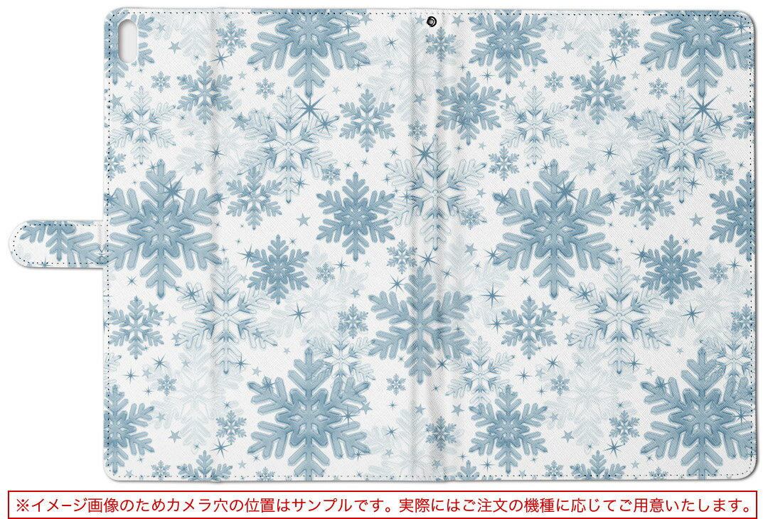 dtab d-52c 用 タブレットケース docomo ドコモ Mサイズ 手帳型 タブレットケース カバー 全機種対応有り レザー フリップ ダイアリー 二つ折り 革 薄型 軽量 005682 雪　結晶　模様