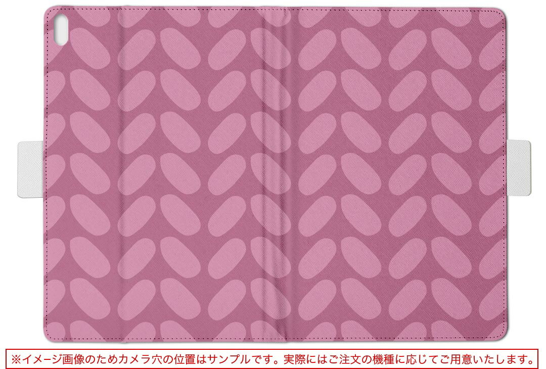 dtab d-52c 用 タブレットケース docomo ドコモ Mサイズ 手帳型 タブレットケース カバー 全機種対応有り レザー フリップ ダイアリー 二つ折り 革 薄型 軽量 050446