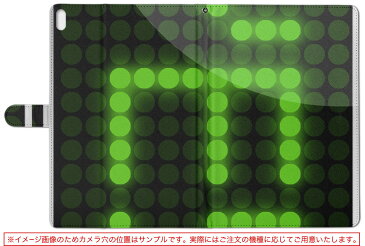 creative ZiiO10 ZiiO 10 creative クリエティブ その他1 タブレット ziio10 LLサイズ 手帳型 タブレットケース カバー フリップ ダイアリー 二つ折り 革 その他 デジタル 英語 緑 006130