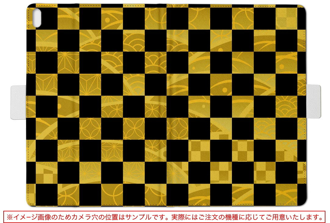Surface RT Microsoft マイクロソフト Surface サーフェス surfacert LLサイズ 手帳型 タブレットケース カバー レザー フリップ ダイアリー 二つ折り 革 チェック・ボーダー 和風 和柄 市松模様 006920