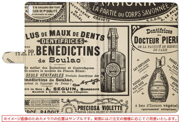 E-BALANCE X-STYLE EB-XS740AD イーバランス X-STYLE X-スタイル ebxs740ad Sサイズ 手帳型 タブレットケース カバー レザー フリップ ダイアリー 二つ折り 革 007367 文字 英語 新聞