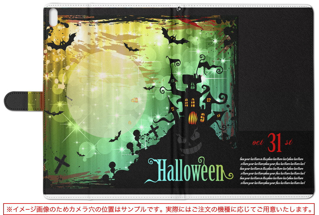 Dell Venue8 デル venue8 Mサイズ 手帳型 タブレットケース カバー レザー フリップ ダイアリー 二つ折り 革 ユニーク ハロウィン　コウモリ　レインボー 007488