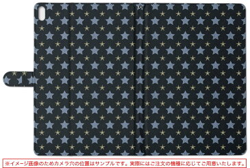 Xperia Z3 Tablet compact エクスペリアタブレット Mサイズ 手帳型 タブレットケース カバー 全機種対応有り レザー フリップ ダイアリー 二つ折り 革 ユニーク 星 スター 黒 ブラック 模様 007915