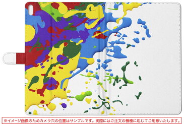 F-02F FUJITSU 富士通 ARROWS Tab アローズタブ f02f Lサイズ 手帳型 タブレットケース カバー 全機種対応有り レザー フリップ ダイアリー 二つ折り 革 ユニーク インク　カラフル　絵の具 008670