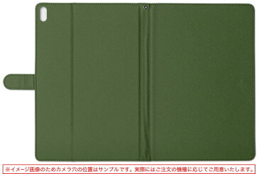 Tab E TE510/N1B NEC 日本電気 LaVie ラヴィ tabete510n1b Lサイズ 手帳型 タブレットケース カバー レザー フリップ ダイアリー 二つ折り 革 008984 シンプル 無地 緑