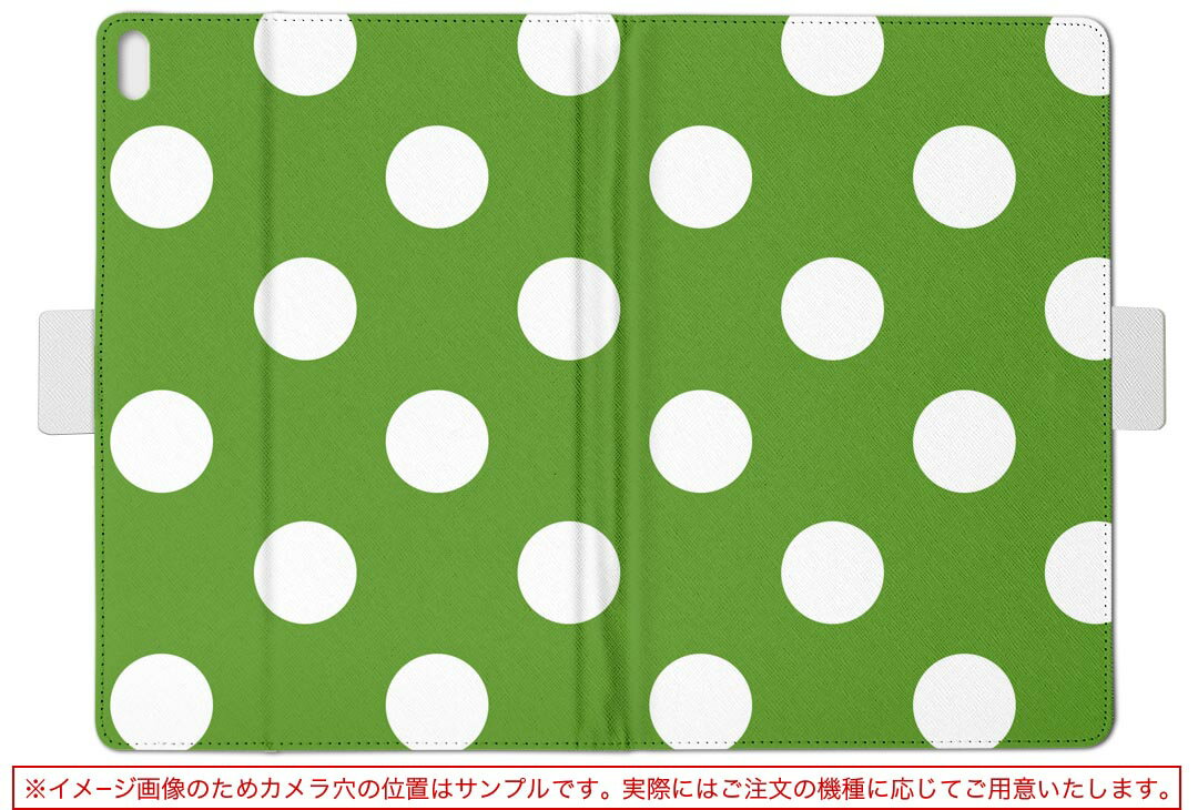 EB-7A E-BALANCE イーバランス X-STYLE X-スタイル eb7a Sサイズ 手帳型 タブレットケース カバー レザー フリップ ダイアリー 二つ折り 革 その他 シンプル　水玉　ドット　緑 009087