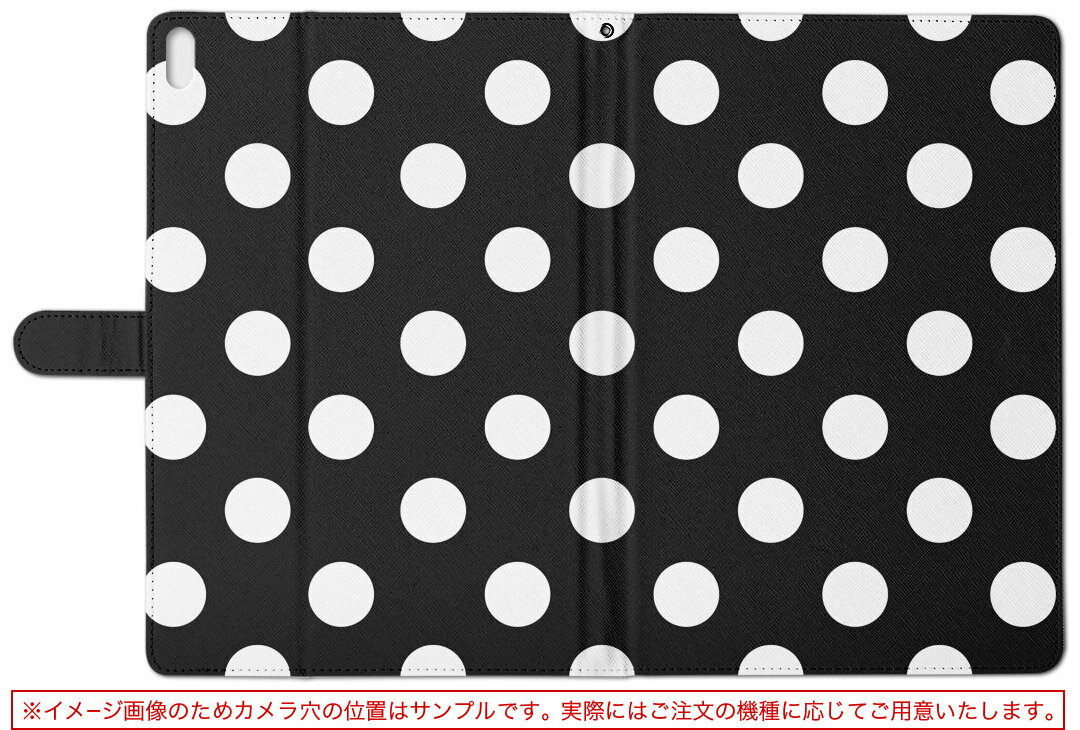 M703S JP2 KEIAN 恵安 m703sjp2 Sサイズ 手帳型 タブレットケース カバー レザー フリップ ダイアリー 二つ折り 革 その他 シンプル　水玉　ドット　黒 009093