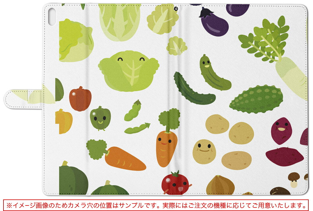 T2 7.0 SIM Huawei 用 タブレット ケース MediaPad T2 7.0 メディアパッド Pro Sサイズ 手帳型 タブレットケース カバー レザー フリップ ダイアリー 二つ折り 革 009272 キャラクター　食べ物