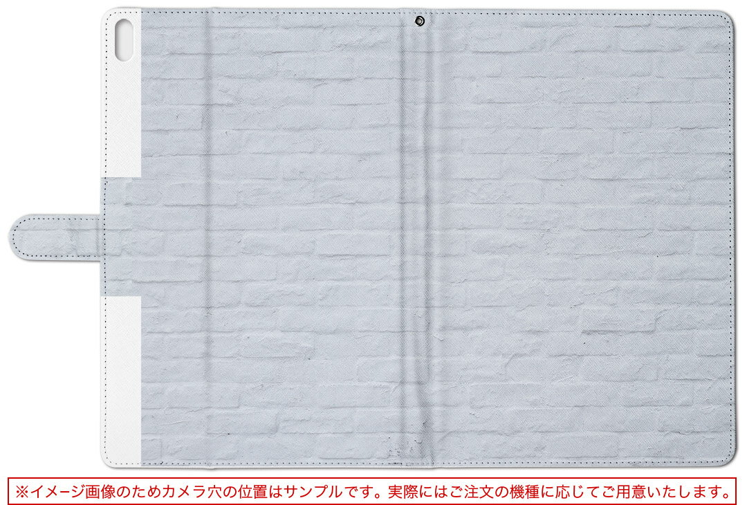 T2 7.0 SIM Huawei 用 タブレット ケース MediaPad T2 7.0 メディアパッド Pro Sサイズ 手帳型 タブレットケース カバー レザー フリップ ダイアリー 二つ折り 革 009689 壁紙　白　シンプル