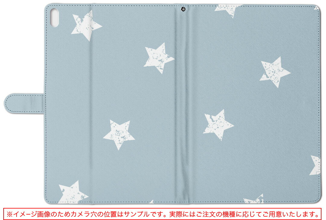 TOSHIBA Dynabook Tab s38m PS38MSEK2L6AA41 ダイナブックタブ Mサイズ 手帳型 タブレットケース カバー レザー フリップ ダイアリー 二つ折り 革 009849 星　模様　青