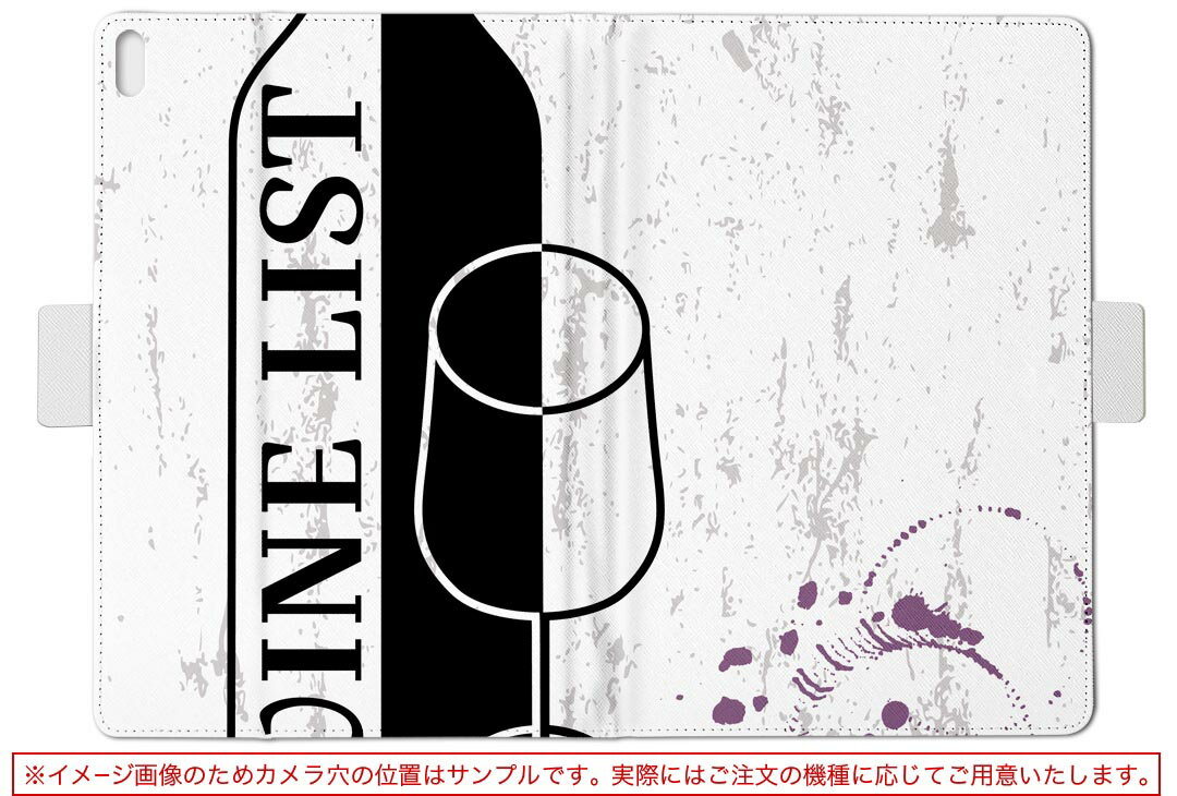 LAVIE Tab T10d 用 タブレット ケース docomo ドコモ Lサイズ 手帳型 タブレットケース カバー レザー フリップ ダイアリー 二つ折り 革 010959 ワイン　飲み物　お酒