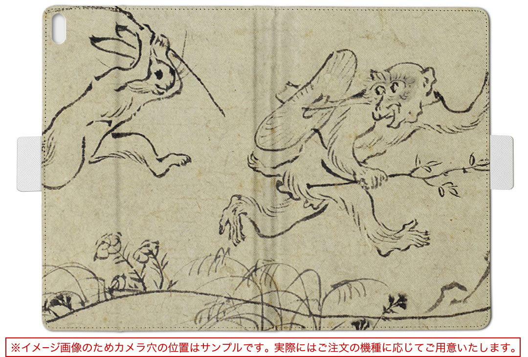 KYT32 Qua tab QZ8 用 タブレット ケース quatabqz8 Mサイズ 手帳型 タブレットケース カバー レザー フリップ ダイアリー 二つ折り 革 011485 和風　和柄　動物