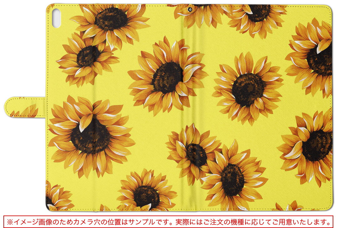 KYT32 Qua tab QZ8 用 タブレット ケース quatabqz8 Mサイズ 手帳型 タブレットケース カバー レザー フリップ ダイアリー 二つ折り 革 012207 ひまわり　花　黄色