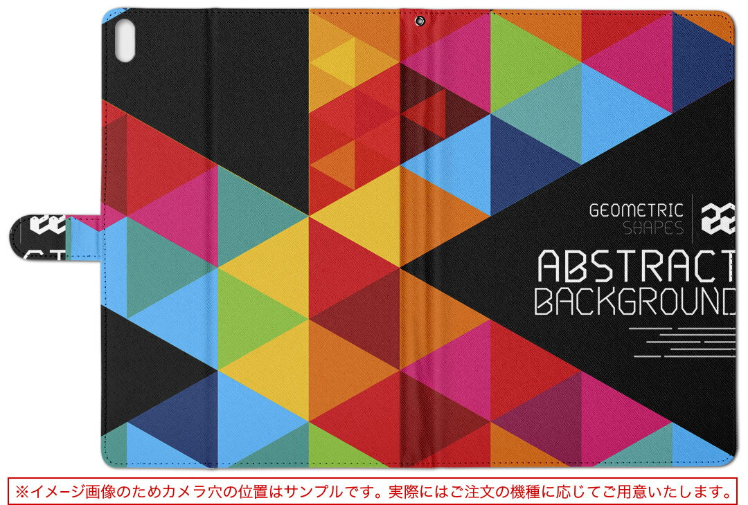 KYT32 Qua tab QZ8 用 タブレット ケース quatabqz8 Mサイズ 手帳型 タブレットケース カバー レザー フリップ ダイアリー 二つ折り 革 012511 英字　三角　カラフル