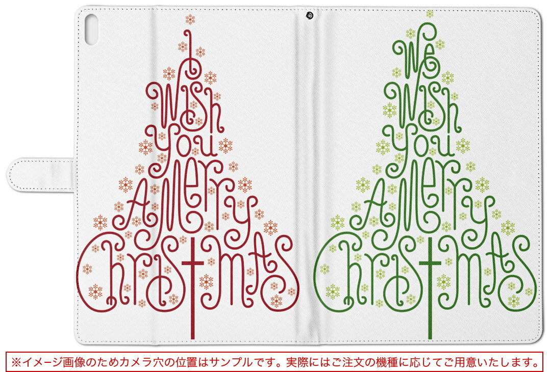 Xperia Tablet SO-05G docomo SONY ソニー Xperia Tablet エクスペリアタブレット so05g Lサイズ 手帳型 タブレットケース カバー レザー フリップ ダイアリー 二つ折り 革 013178 ツリー　木　クリスマス