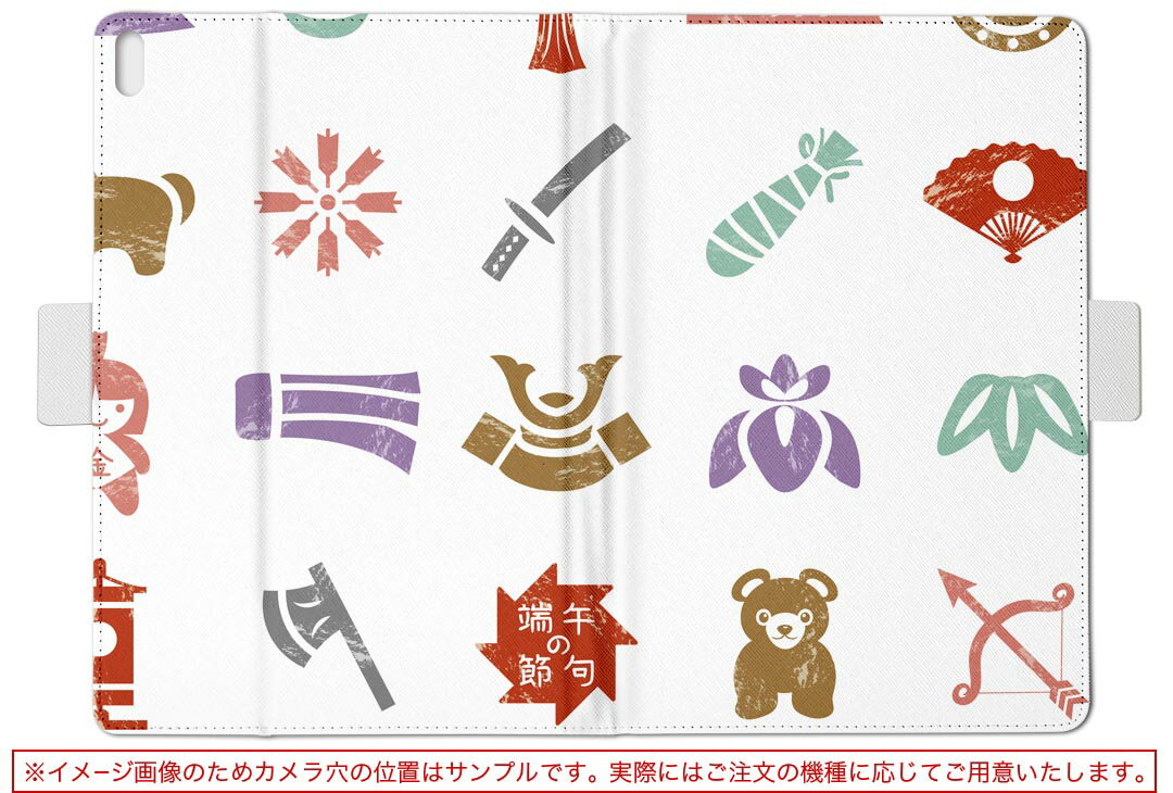 LAVIE Tab T10d 用 タブレット ケース docomo ドコモ Lサイズ 手帳型 タブレットケース カバー レザー フリップ ダイアリー 二つ折り 革 015266 こどもの日　鯉のぼり　兜　熊