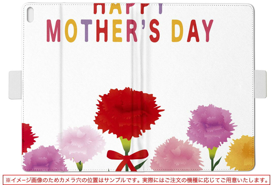 dtab d-52c 用 タブレットケース docomo ドコモ Mサイズ 手帳型 タブレットケース カバー 全機種対応有り レザー フリップ ダイアリー 二つ折り 革 薄型 軽量 015312 母の日　バラ　花　母　カーネーション