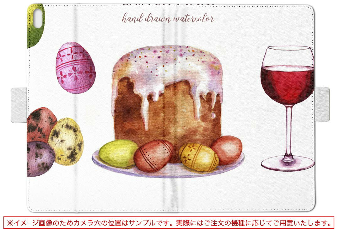 Fire HD 10 専用 タブレット ケース FireHD10 (第7世代・2017年リリース) Lサイズ 手帳型 タブレットケース カバー レザー フリップ ダイアリー 二つ折り 革 015328 イースター たまご とり ケーキ パステル